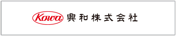 興和創薬株式会社